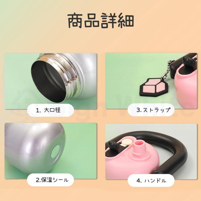  水筒 直飲み ストロー 超軽量