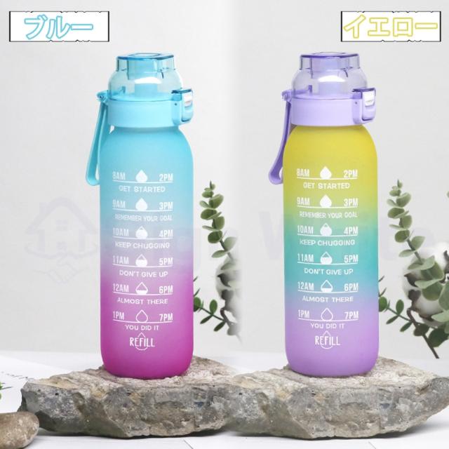 味が変わる 水筒 フレーバーカプセル付き 