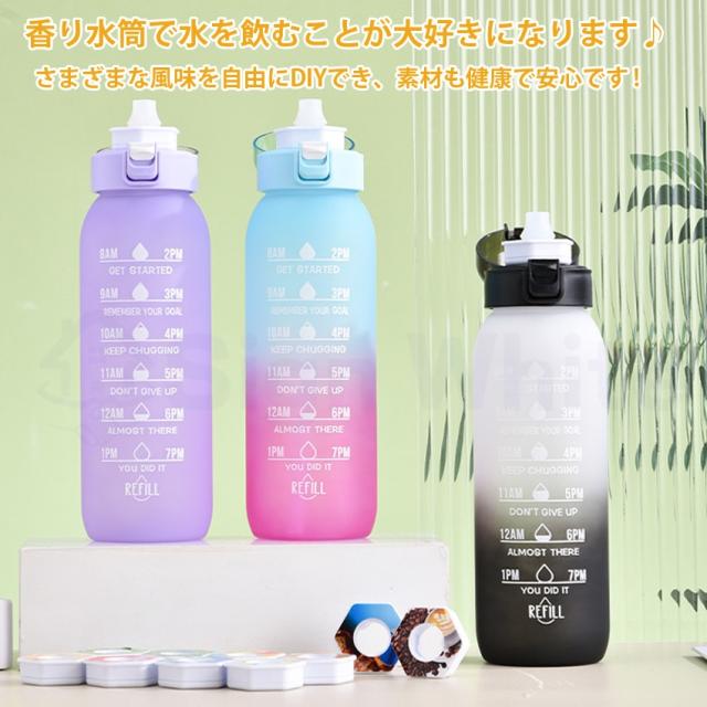 味が変わる 水筒 フレーバーカプセル付き 