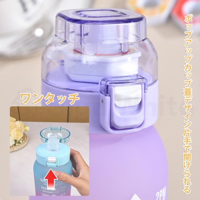 味が変わる 水筒 フレーバーカプセル付き 