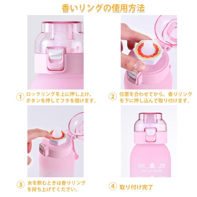 味が変わる 水筒 フレーバーカプセル付き 