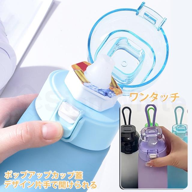 ストロー付きタンブラーの詳細画像6