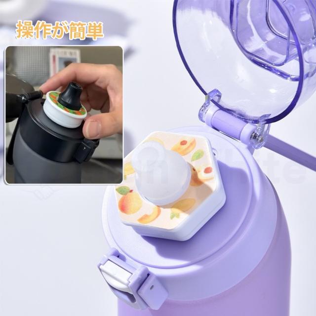 ストロー付きタンブラーの詳細画像7