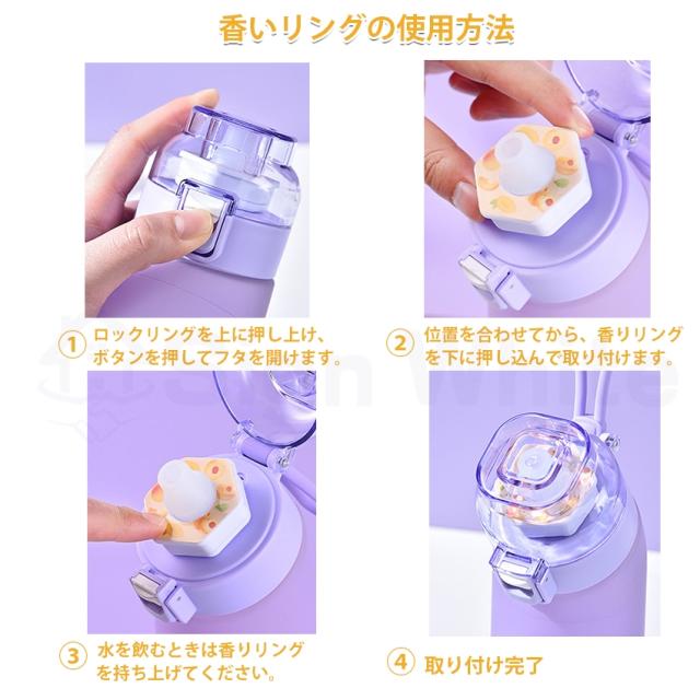 ストロー付きタンブラーの詳細画像8