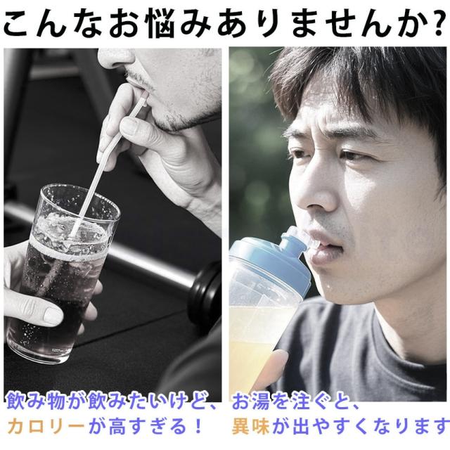 ストロー付きタンブラーの詳細画像1