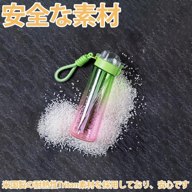 ストロー付きタンブラーの詳細画像11