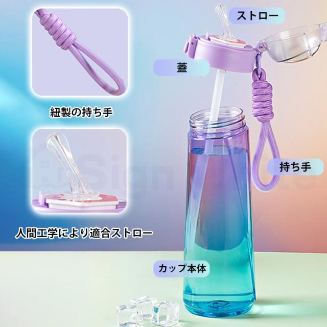 ストロー付きタンブラーの詳細画像12
