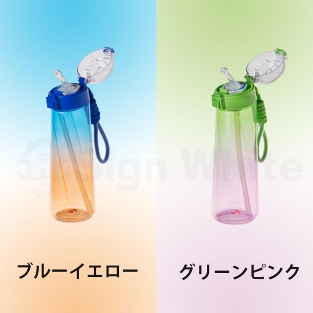 ストロー付きタンブラーの詳細画像14