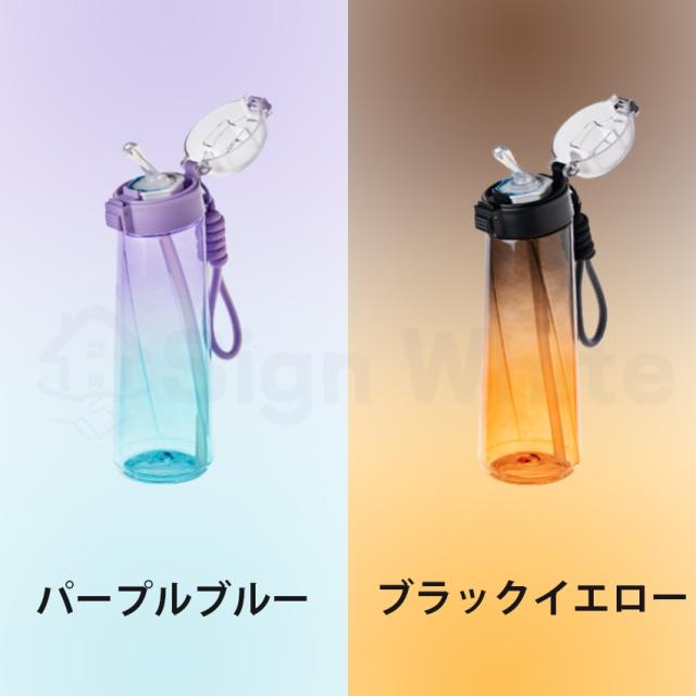 ストロー付きタンブラーの詳細画像15