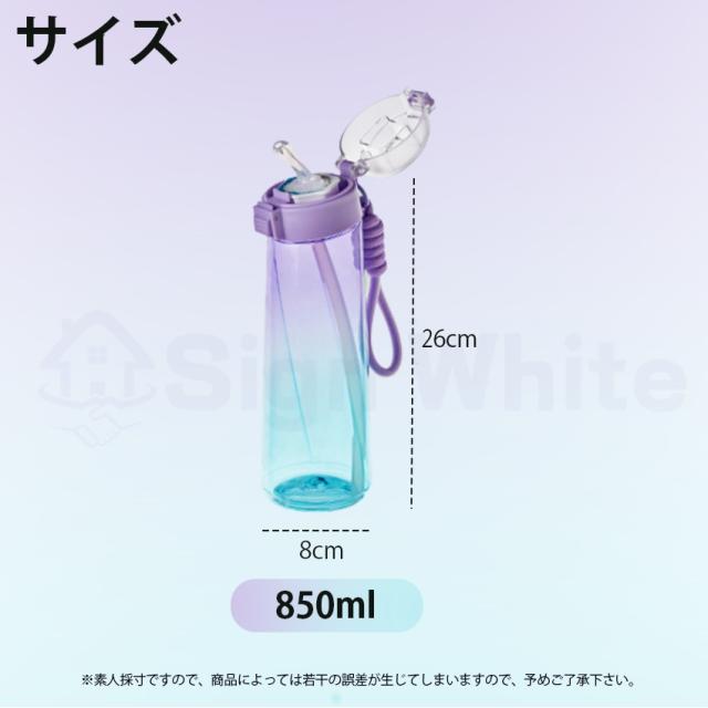 ストロー付きタンブラーの詳細画像16