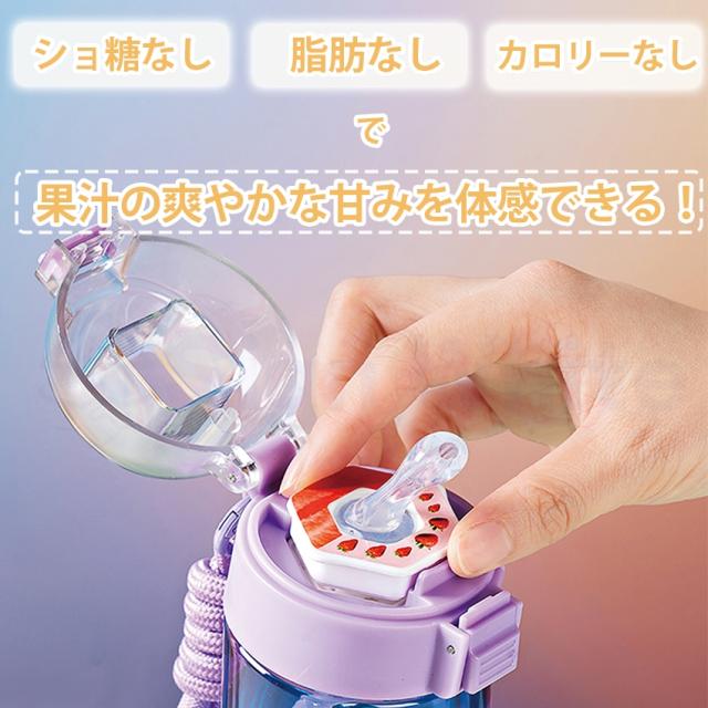 ストロー付きタンブラーの詳細画像2