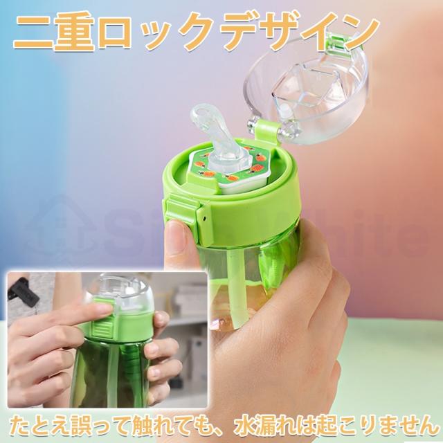 ストロー付きタンブラーの詳細画像9