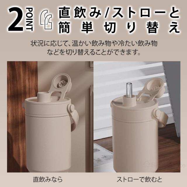 タンブラー水筒(蓋付き)の詳細画像6