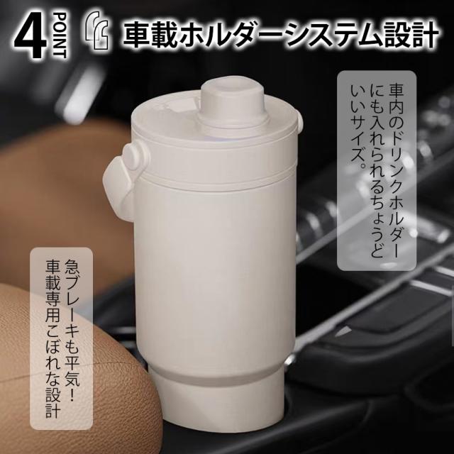 タンブラー水筒(蓋付き)の詳細画像10