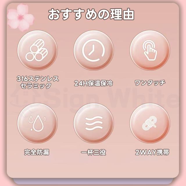 ストロー付きタンブラーの商品詳細1