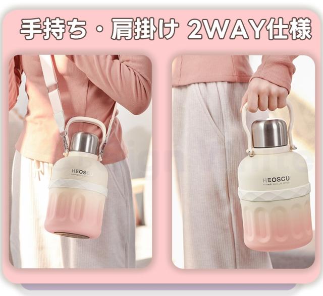 ストロー付きタンブラーの商品詳細1