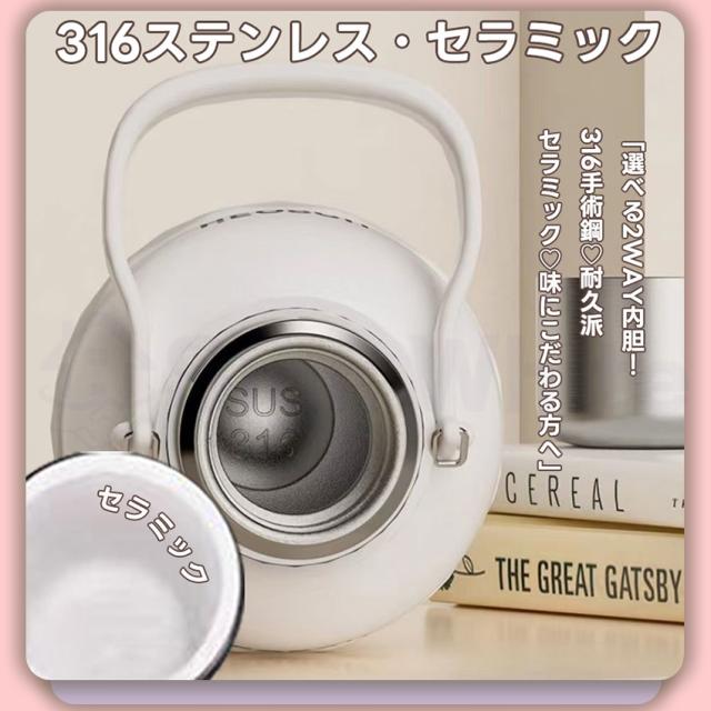 ストロー付きタンブラーの商品詳細1