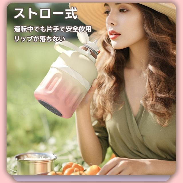 ストロー付きタンブラーの商品詳細1