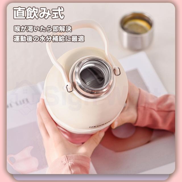 ストロー付きタンブラーの商品詳細1