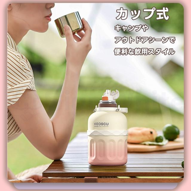 ストロー付きタンブラーの商品詳細1