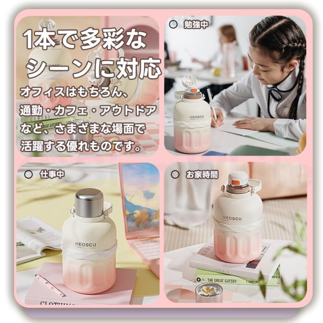 ストロー付きタンブラーの商品詳細1