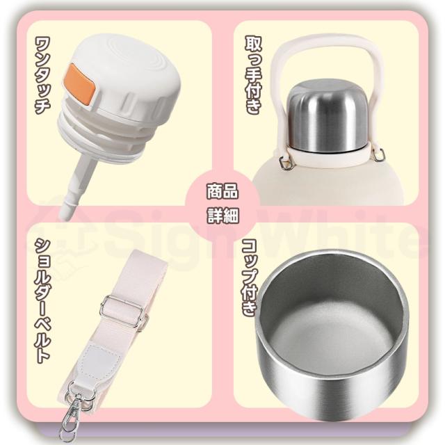 ストロー付きタンブラーの商品詳細1