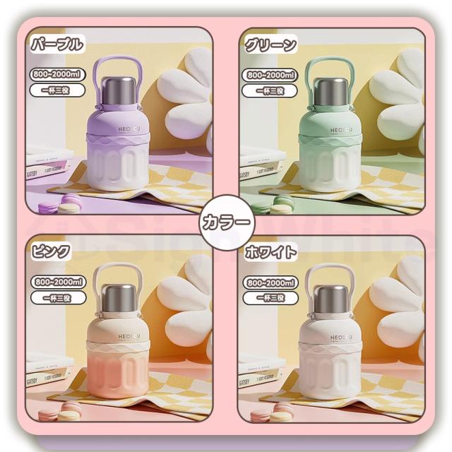 ストロー付きタンブラーの商品詳細1