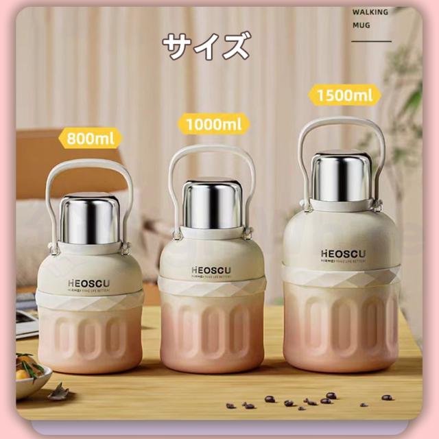 ストロー付きタンブラーの商品詳細1