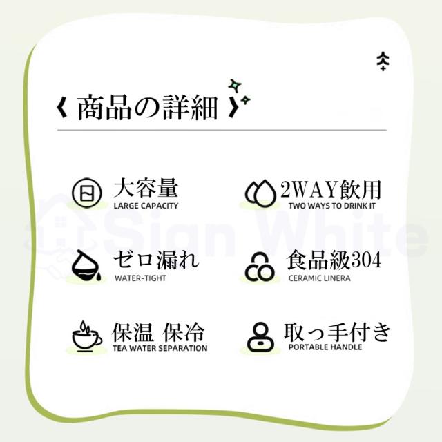 ストロー付きタンブラーの詳細画像2