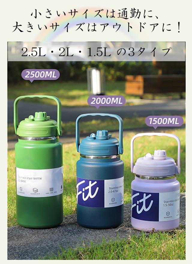 ストロー付きタンブラーの詳細画像2