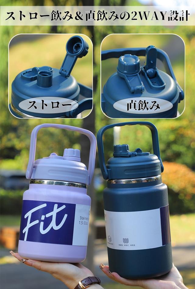 ストロー付きタンブラーの詳細画像2