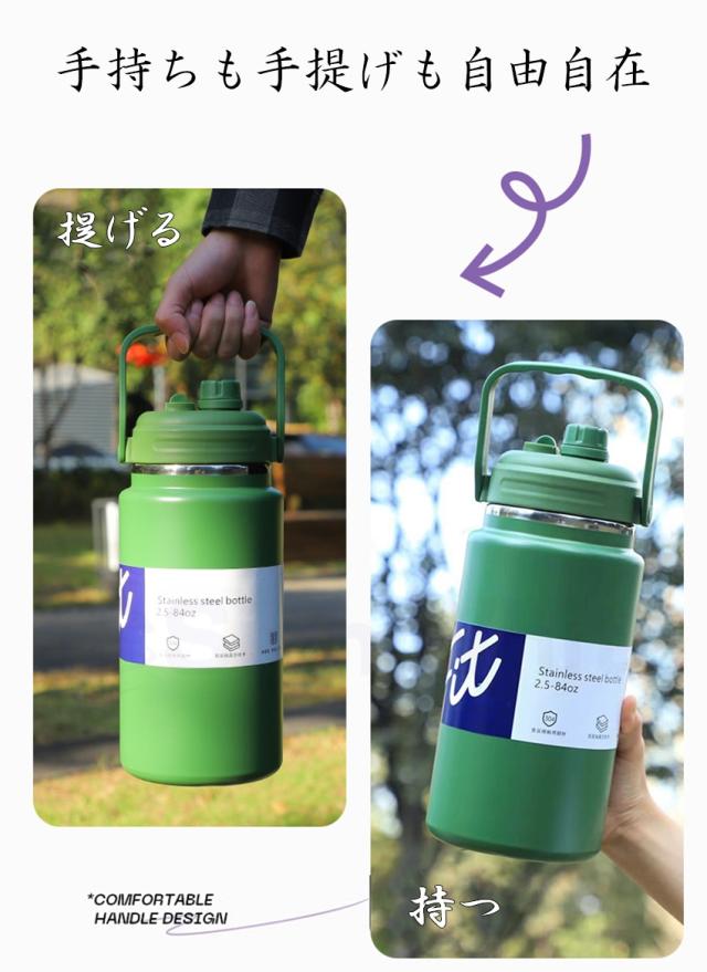 ストロー付きタンブラーの詳細画像1