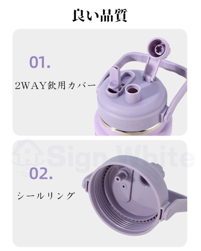 ストロー付きタンブラーの詳細画像1