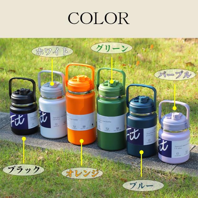 ストロー付きタンブラーの詳細画像2