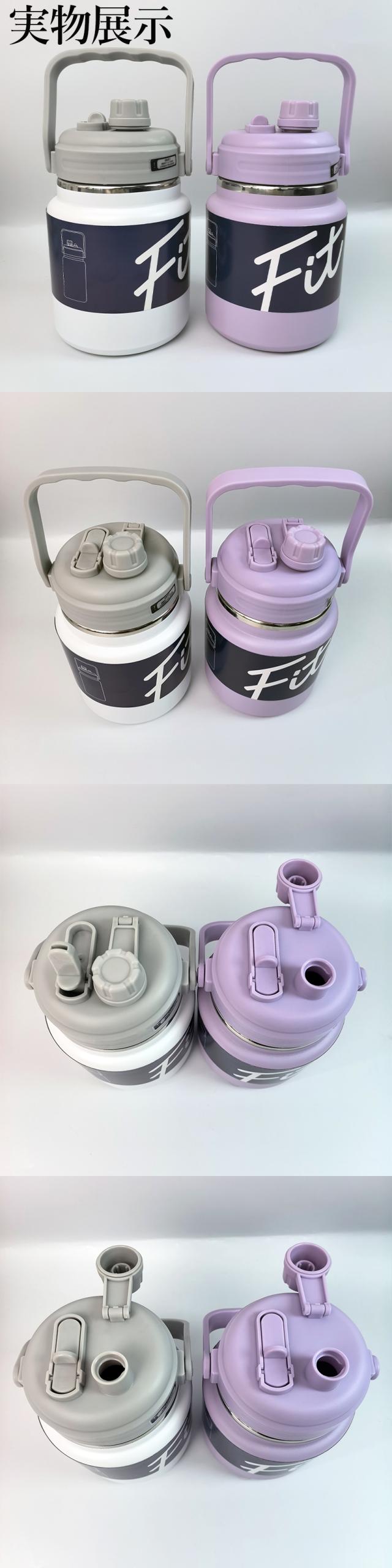 ストロー付きタンブラーの詳細画像1