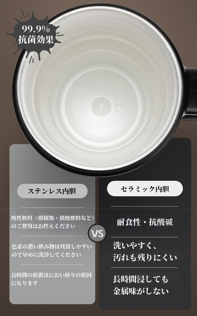 タンブラー セラミック