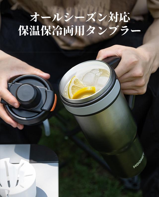 タンブラー セラミック