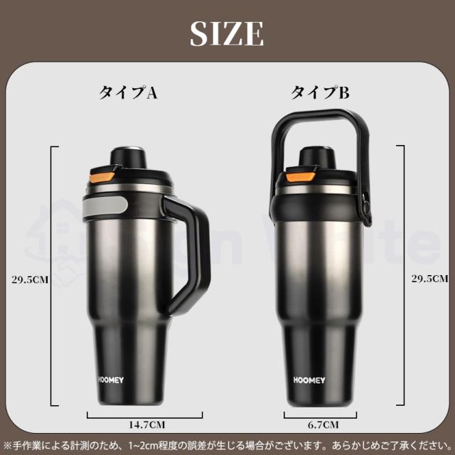 タンブラー セラミック