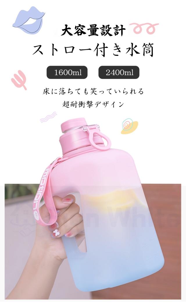 TYESO タンブラー 持ち運び こぼれない ストロー