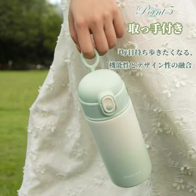 タンブラー 水筒 逆流防止 ストロー付きの商品詳細