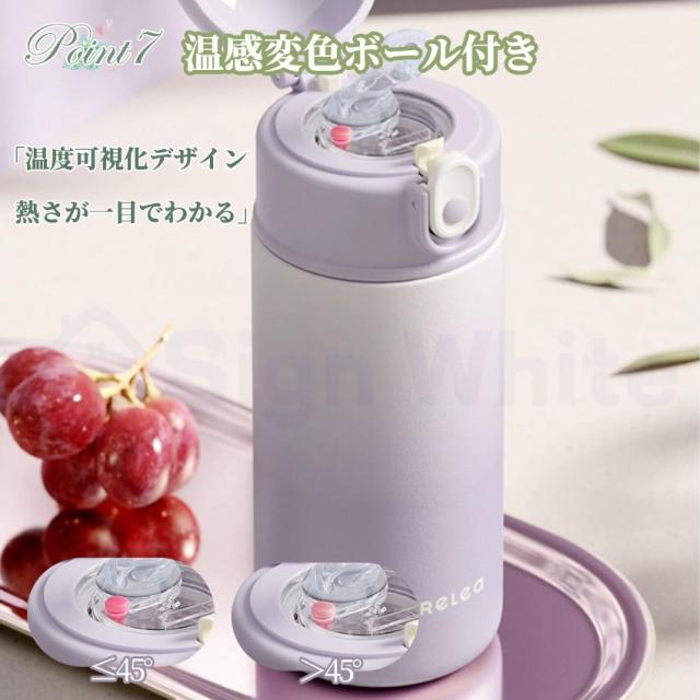 タンブラー 水筒 逆流防止 ストロー付きの商品詳細