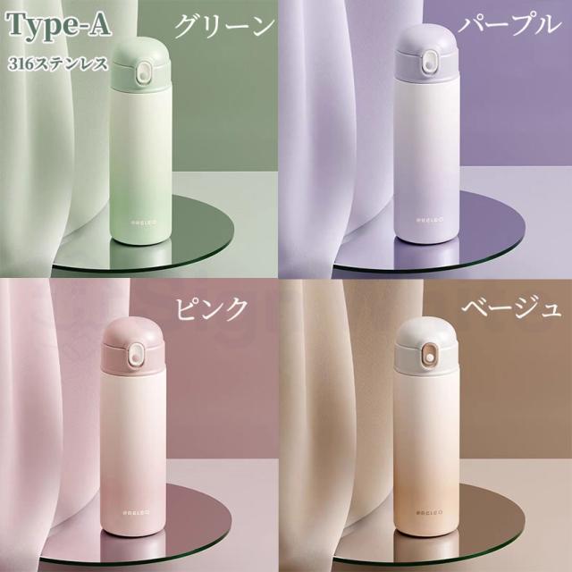 タンブラー 水筒 逆流防止 ストロー付きの商品詳細