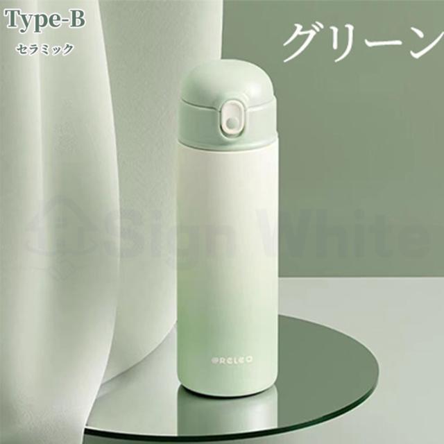 タンブラー 水筒 逆流防止 ストロー付きの商品詳細