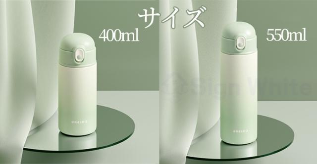 タンブラー 水筒 逆流防止 ストロー付きの商品詳細