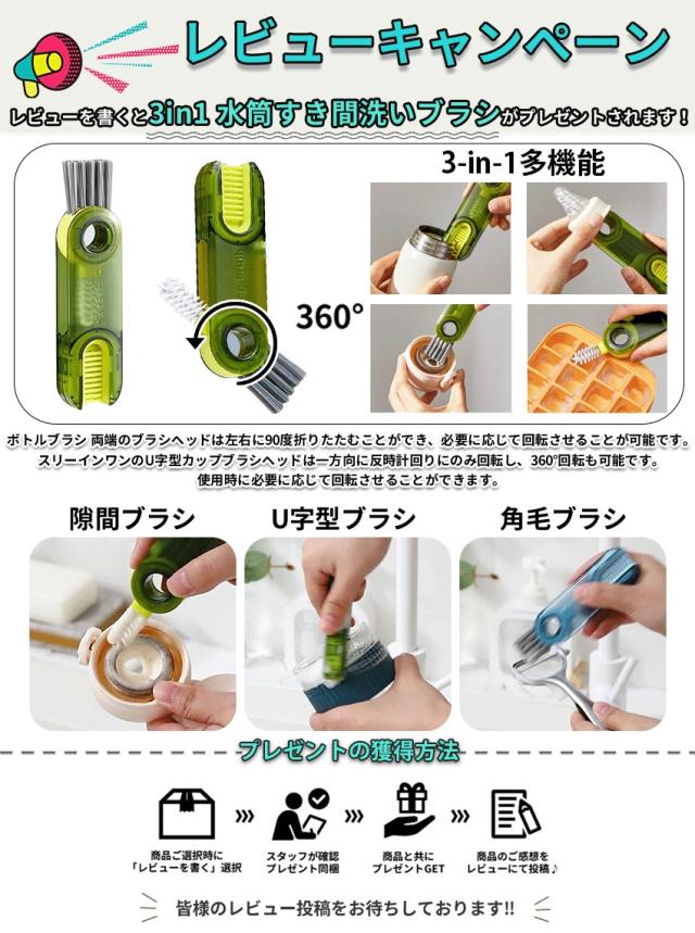 タンブラー 水筒 逆流防止 ストロー付きの商品詳細