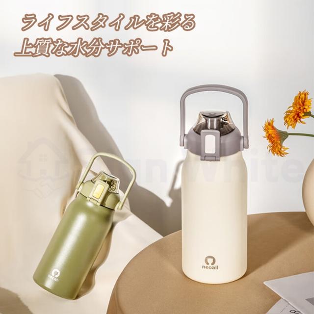  ストロー付き 水筒 大容量 保温 保冷の商品詳細1