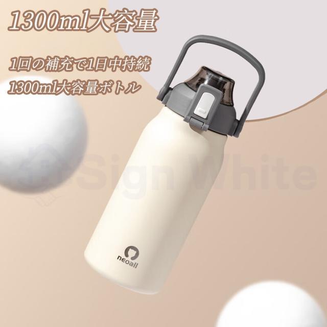  ストロー付き 水筒 大容量 保温 保冷の商品詳細1