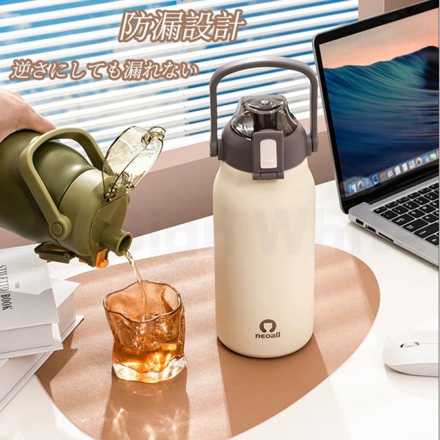  ストロー付き 水筒 大容量 保温 保冷の商品詳細1