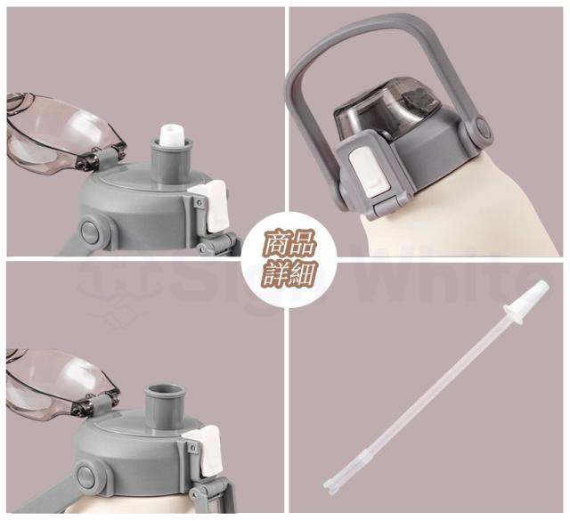  ストロー付き 水筒 大容量 保温 保冷の商品詳細1