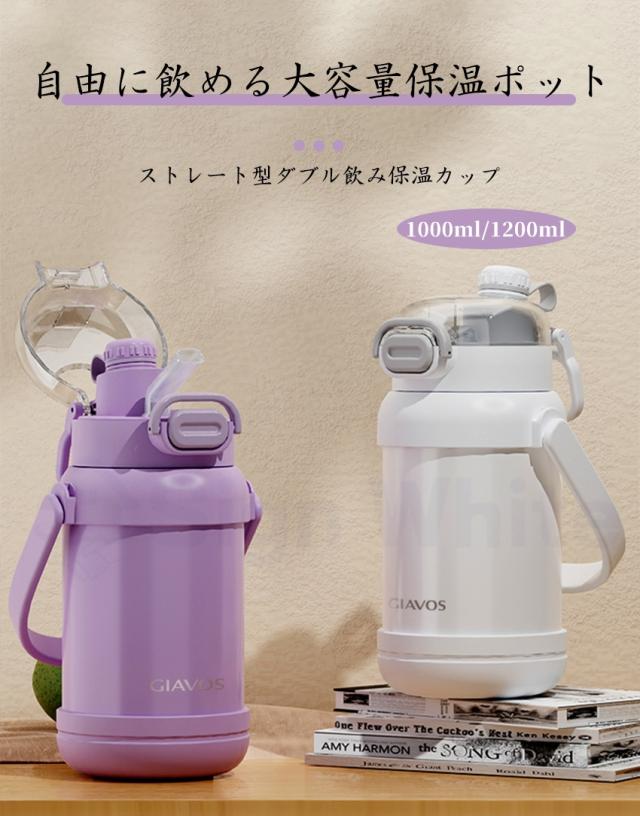 タンブラー 持ち運び こぼれない ストロー